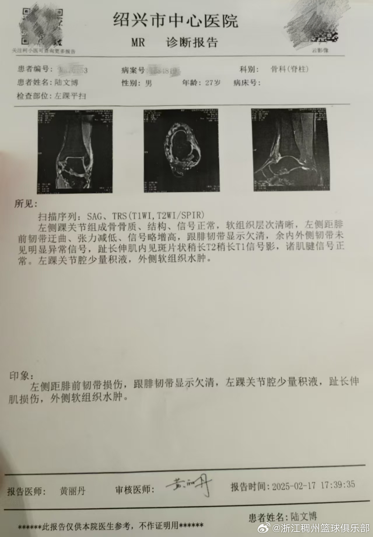 队的整体竞