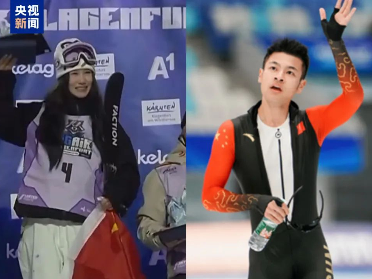 这让球迷不