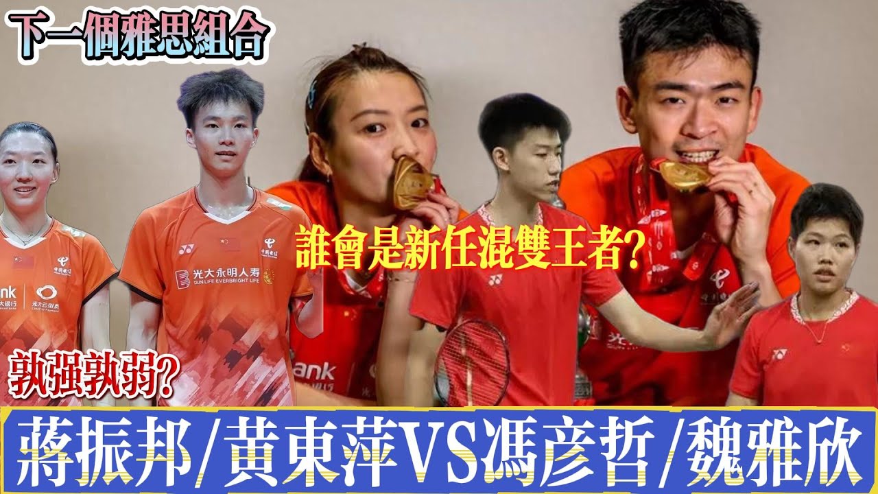 结束前