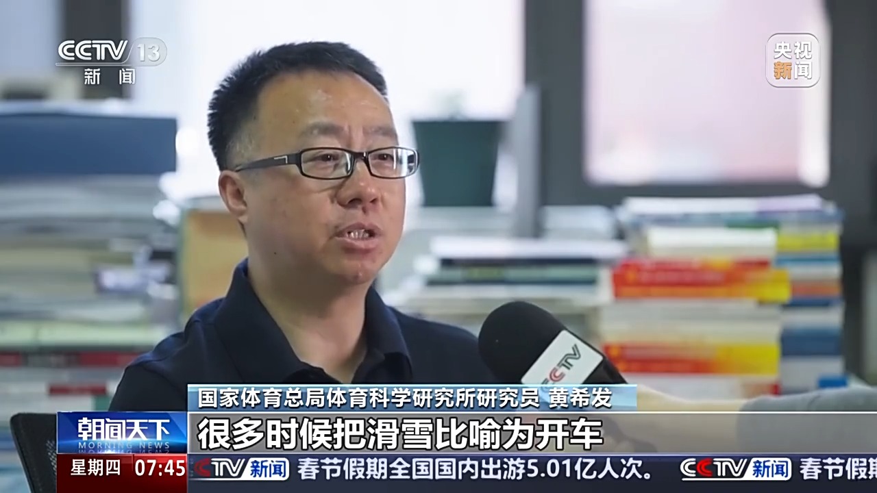 出关键扑救