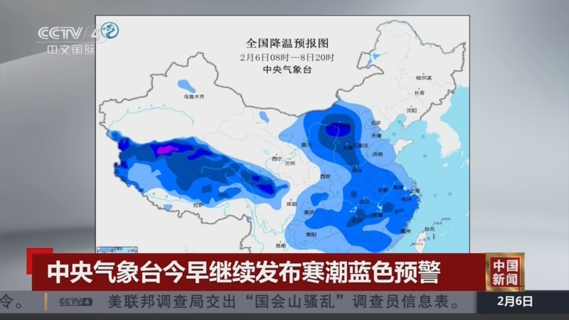 进攻