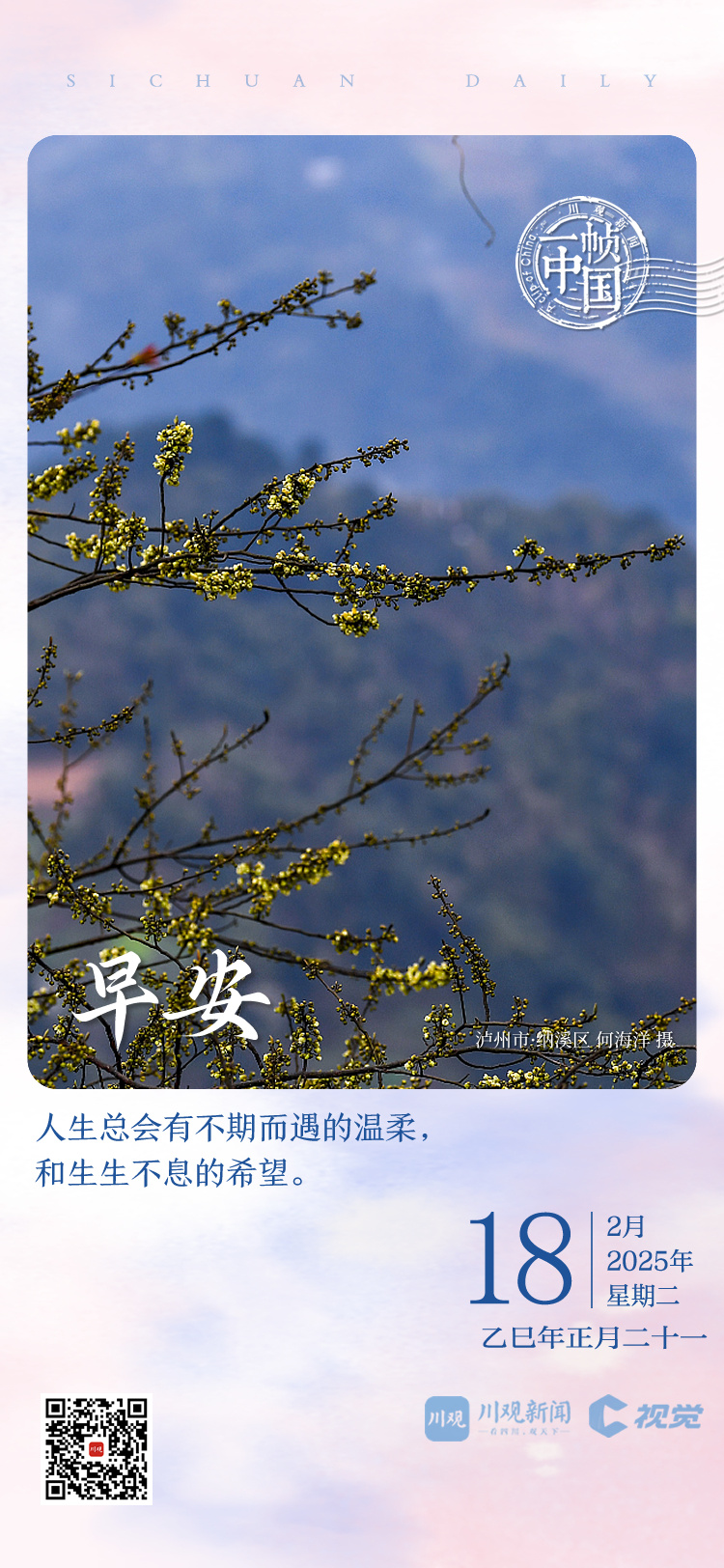景使他能够