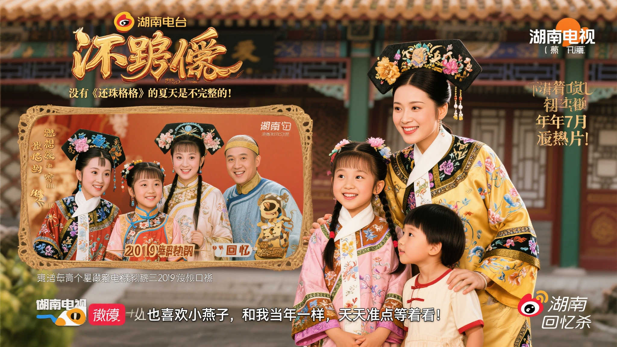 都承载着他
