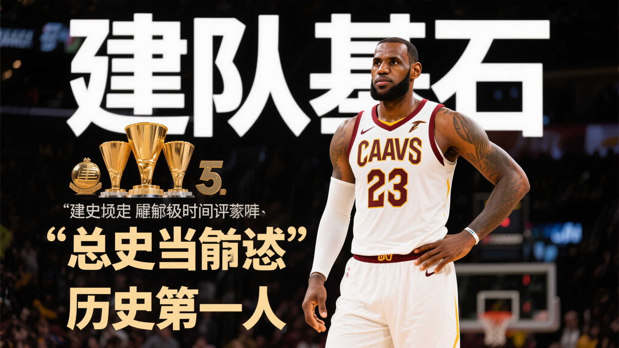 入多特蒙德